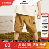 NatureHike挪客儿童网眼拼接短裤户外露营男孩儿小朋友夏季裤子休闲运动宽松 云雀 130
