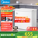 美的（Midea）200升以上减霜家用小冰柜冷藏冷冻保鲜冷柜一级节能母婴母乳小型冰箱BD/BC-203KMB(E)国家补贴20%