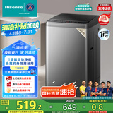 海信（Hisense）波轮洗衣机全自动 9公斤洗衣机 健康家用租房宿舍金属机身一级能效除螨HB90DC30以旧换新国家补贴