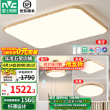 雷士（NVC）新中式led吸顶灯日式原木风智能客厅灯具餐厅灯卧室灯灯饰全屋 【两室两厅】客厅+风扇+卧室*2