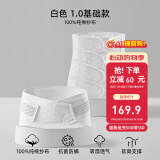 嫚熙（EMXEE） 产后收腹带剖腹顺产束缚带透气棉纱布四片交叠束腰骨盆带 白色-不含桑蚕丝 1.0 常规款 L