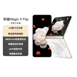 荣耀Magic V Flip 新款小折叠屏 4.0英寸大外屏 单反级写真相机 12+1TB 山茶白 5G AI手机 国家补贴