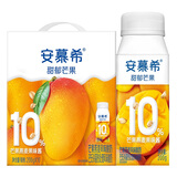 伊利安慕希芒果燕麦味酸牛奶200g*10瓶/箱