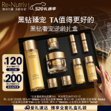雅诗兰黛白金水霜套装（白金水200ml+黑钻面霜30ml）520礼物效期25年11月