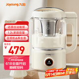 九阳（Joyoung）豆浆机1.2L家庭容量  一机双盖 豆浆机&养生壶古法豆浆 破壁机榨汁机 DJ12P-D680白