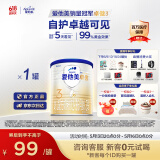 爱他美（Aptamil）卓傲幼儿配方奶粉3段（12—36月龄）300g  小罐装试用装