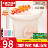 世纪宝贝（babyhood）儿童泡澡桶 婴儿洗澡盆 宝宝浴桶 婴儿游泳桶 加厚赠浴凳 304粉