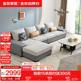 全友家居现代简约风L型布艺沙发家用客厅科技布带贵妃位转角沙发家具 灰蓝|科技布沙发|右边妃位 多人位 3.67m
