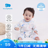 丽婴房（Les enphants）【5A抗菌】婴儿连体衣男女宝宝睡衣舒绒棉内衣斜襟春秋款连身衣 浅蓝色 66cm/6个月