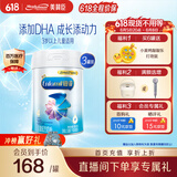 美赞臣铂睿4段奶粉A2蛋白DHA系列儿童成长奶粉荷兰进口 益生元 3岁以上 850g*3罐