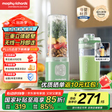 摩飞电器（Morphyrichards）榨汁杯便携式果蔬杯轻食杯榨汁机迷你果汁杯小型家用无线充电式料理机随行杯500ml大容量 MR9808绿