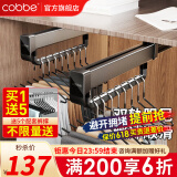 卡贝（cobbe）裤架抽拉伸缩架柜内滑轨裤抽裤挂衣柜挂衣杆鹅型衣架 镜面双阻尼款【柜深>56】黑色 1个