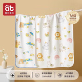 爱贝迪拉隔尿垫婴儿可水洗夏季隔尿床单大号防水姨妈垫月经垫儿童宝宝透气 【两条】80*100（森林+小熊）A类纯棉7A抗菌