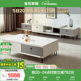 全友家居 现代简约岩板茶几电视柜组合客厅电视柜落地储物家具