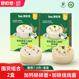 碧欧奇 原味碎面175g+线面175g