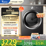 小天鹅（LittleSwan）10KG热泵烘干机 全自动家用干衣机 纯平自由嵌 蒸发器自清洁 多重毛屑过滤 TH10VH628T 国家补贴
