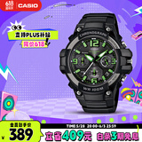 卡西欧（CASIO）手表男学生运动考试计时时尚儿童电子日韩表生日礼物MCW-100H-3A
