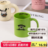 贝瑟斯陶瓷杯子大容量情侣咖啡杯早餐杯咖啡杯子 绿色小狗