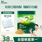 英氏婴幼儿猪肉酥80g 宝宝婴儿儿童辅食猪肉松肉酥调料料拌饭小包装