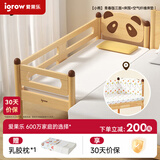 爱果乐（IGROW）儿童实木拼接床男女孩单层原木加宽宝宝加床小床拼大床小熊青春版 三面+床围+空气纤维床垫 180*70*40CM