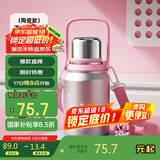 物生物（RELEA）大容量保温杯男女316L不锈钢陶瓷水杯户外杯子学生水壶泡茶杯礼物