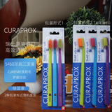 CURAPROX科瑞宝士5460柔软牙刷瑞士进口细软毛护龈成人清洁家庭装3支牙刷 绿蓝紫 3支 （刷毛颜色随机）
