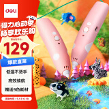 得力(deli)3D打印笔无线低温绘画笔启蒙玩具涂鸦笔手工DIY套装六一儿童节生日礼物女孩(附5色耗材)粉