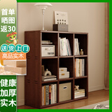 蔓斯菲尔（MSFE） 书架简约落地收纳多功能大容量省空间储物架多层置物书架柜子 清漆全实木>90x30x90cm胡色矮柜