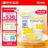 拜奥（BioGaia）瑞典进口益生菌滴剂10ml易滴版罗伊氏乳杆菌活性益生菌 0-3岁可用