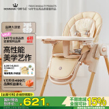 mommark宝宝餐椅婴幼儿吃饭座椅折叠可坐躺小孩儿童饭桌学坐椅家用0-6岁 【高温力荐】米P+凉垫/持久清凉