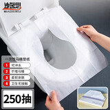 妙馨思可溶水一次性马桶垫纸马桶贴垫厕所马桶圈套酒店旅行产妇坐便垫纸