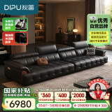 狄普细摔全真皮牛皮意式大坐深头靠可调客厅曜夜黑3.4米沙发Ultra玉衡