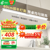 孩视宝护眼灯全光谱台灯学习家用夹式吊柜挂灯儿童书桌写字阅读灯G-36W