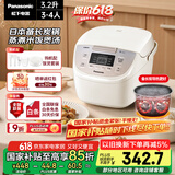 松下（Panasonic）【国家补贴】电饭煲家用3-4人智能预约电饭锅多功能煮饭锅备长炭不粘冷饭加热3.2升容量SR-DP107-N