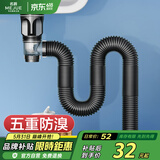 名爵（MEJUE）面盆下水管软管 不锈钢弹跳式面盆下水器+ABS下水软管套装Z-4210