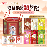 格力高(glico)百醇甄嬛传礼盒饼干礼盒288g（6盒百醇）零食大礼包