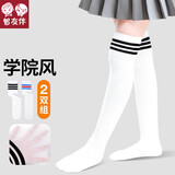 智友伴儿童中筒袜女童棉长筒袜春秋夏季薄款女孩过膝长袜高筒袜运动袜子
