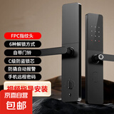 指纹锁密码锁民宿公寓智能门锁电子锁家用防盗门推拉式标准锁体 一握开（六合一开锁）指导安装（需自行安装）