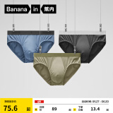 蕉内（Bananain）银皮301P男士内裤莫代尔三角裤7A抗菌透气棉裆冰丝夏季短裤头3件 磁铁黑+洗石蓝+海草绿 3条 M