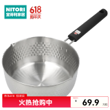 NITORI宜得利家居 厨房日式多功能汤锅泡面锅奶锅IH不锈钢雪平锅 银色 20cm