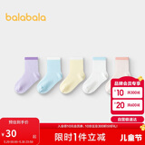 巴拉巴拉袜子夏季网眼儿童运动风袜透气男女童小童大童五双装209225172204