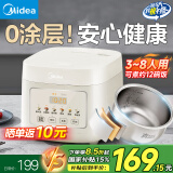 美的（Midea）微压电饭煲电饭锅家用商用柴火饭多功能内胆小型迷你煮饭2-3-4-5-8人大容量0涂层可选 可煮小米粥 0涂层安心健康 3L 316L不锈钢内胆