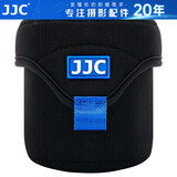 JJC 镜头包 收纳袋保护筒 适用佳能尼康索尼富士适马腾龙单反微单相机镜头套/桶摄影腰包
