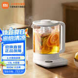 米家小米养生壶烧水壶煮茶壶养生烧水壶 保温电热水壶1.5L小白壶多功能养生壶N1 附茶漏 1.5L