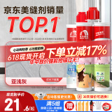 雨虹防水美缝剂防水防霉易擦洗瓷砖填缝剂十大品牌美缝胶地砖墙砖勾缝剂 【亚浅灰】防霉 420g