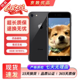 Apple 苹果8 iPhone8 4G全网通 4.7英寸 二手苹果手机 手机 二手手机 灰色 64G【更换100%电池】9成新