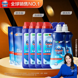 finish亮碟洗碗粉1kg*4+漂洗剂500ml*2+软水盐1kg*2套装