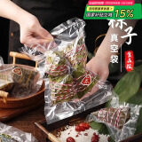 拜杰真空封口袋真空袋食品抽真空袋真空包装袋食品级真空压缩收纳袋密封袋保鲜袋塑封袋30*40cm50只装