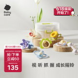 babycare手摇铃6件套可咬牙胶新生婴幼儿宝宝玩具0-3-6个月1岁抓握训练