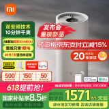 米家小米【雷总发布会同款】智能变频除湿机抽湿机除湿量30升/天家用轻音地下室APP智能VD30F-VA5A